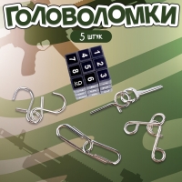 Набор головоломок «Автомат Калашникова» 5 шт Набор головоломок «Автомат Калашникова» 5 шт