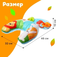 Развивающая подушка для детей &laquo;Львёнок&raquo;