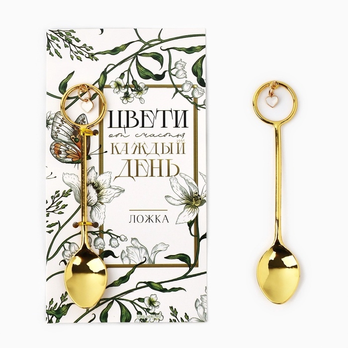 Ложка чайная с подвесом «Цвети», 11,5 х 2 см Ложка чайная с подвесом «Цвети», 11,5 х 2 см
