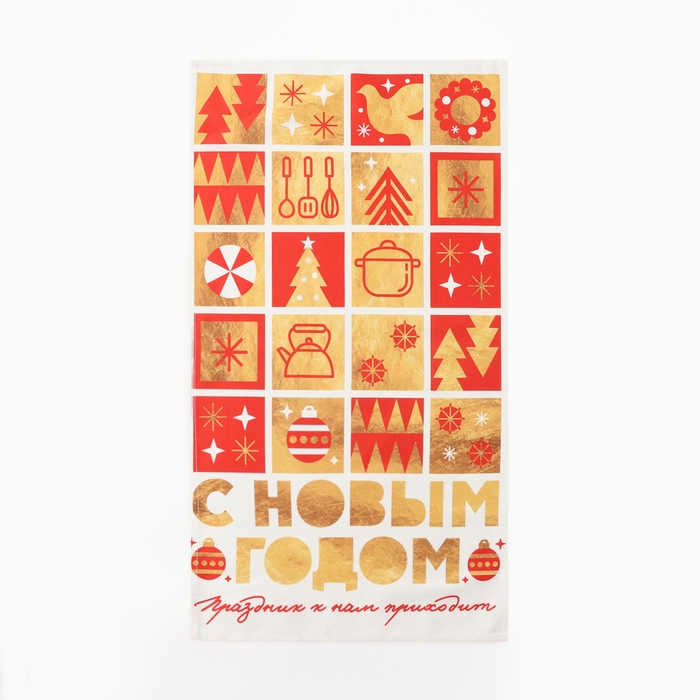 Новый год. Полотенце Этель Новый год. Полотенце Этель "Семейный праздник" 40х73 см, 100% хлопок, саржа 190 г/м2