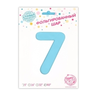 Шар фольгированный 40" &laquo;Цифра 7 с короной&raquo;, цвет голубой