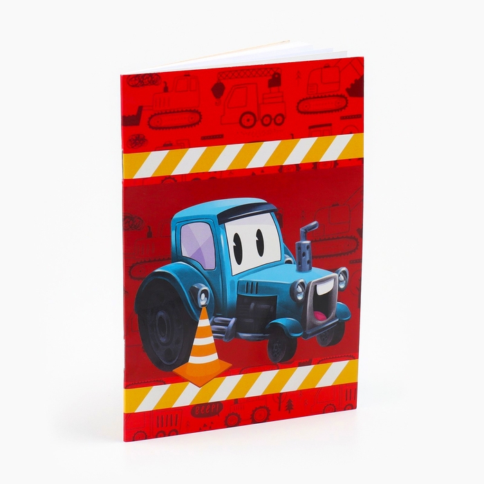 Детский рюкзак с блокнотом &laquo;Трактор&raquo;, 23х20,5 см