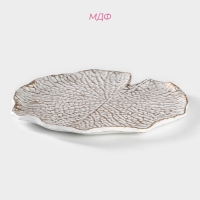 Блюдо для фруктов Доляна «Кувшинка», 30×30 см, цвет белый Блюдо для фруктов Доляна «Кувшинка», 30×30 см, цвет белый