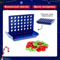 Настольная игра &laquo;Пятнашки в ряд&raquo;, новогодняя версия