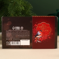 Шоколадные конфеты &laquo;Верь в чудеса&raquo; в коробке, вкус: шоколадный, 100 г.