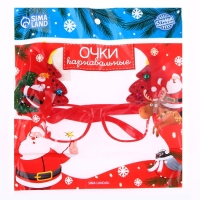 Карнавальные очки &laquo;Ёлочка&raquo;
