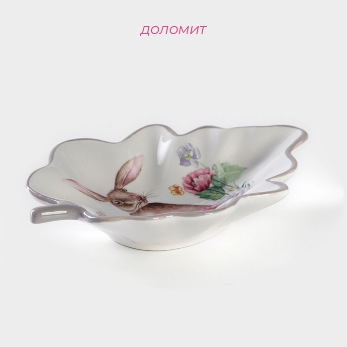 Блюдо сервировочное Доляна &laquo;Зайка&raquo;, 21&times;15&times;4 см