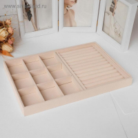 Подставка для украшений 9 ячеек и 12 полос для колец, флок, 35&times;24&times;3 см, цвет бежевый
