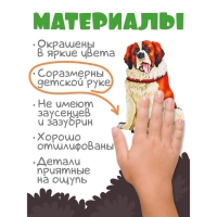 Игровой набор «Собаки служебные» Игровой набор «Собаки служебные»