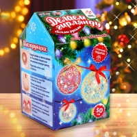 Набор для творчества &laquo;Новогодняя гирлянда&raquo;, красный с золотом