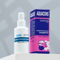 Кондиционер - моментальная защита "Акваконс" для аквариумной воды 50 мл Кондиционер - моментальная защита "Акваконс" для аквариумной воды 50 мл