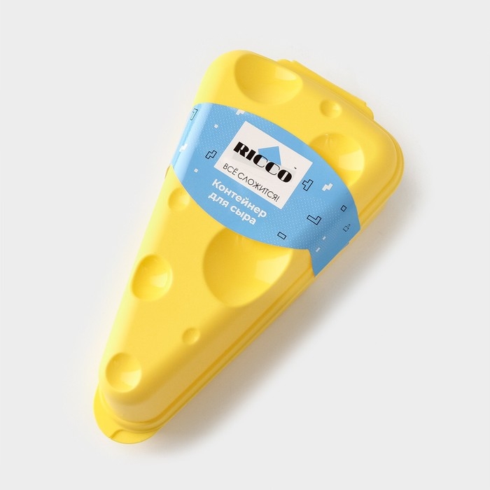 Контейнер для сыра RICCO, 19.8&times;10.6&times;7.5 см, цвет жёлтый