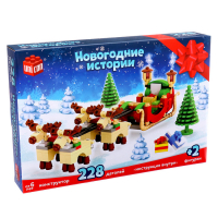 Конструктор Новый год «Сани Санты», 228 деталей Конструктор Новый год «Сани Санты», 228 деталей