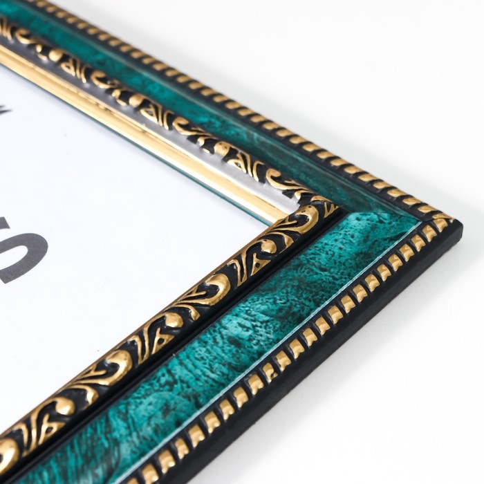 Фоторамка 30х40 см пластик 785 малахит (20) (20/240) Фоторамка 30х40 см пластик 785 малахит (20) (20/240)