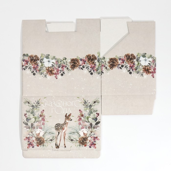 Коробка подарочная новогодняя складная &laquo;Новогодняя акварель&raquo;, 22 х 15 х 10 см, Новый год