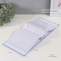 Фотоальбом на 200 фото 10х15 см "Детство" тиснение, бумажные листы 22х22х5 см Фотоальбом на 200 фото 10х15 см "Детство" тиснение, бумажные листы 22х22х5 см