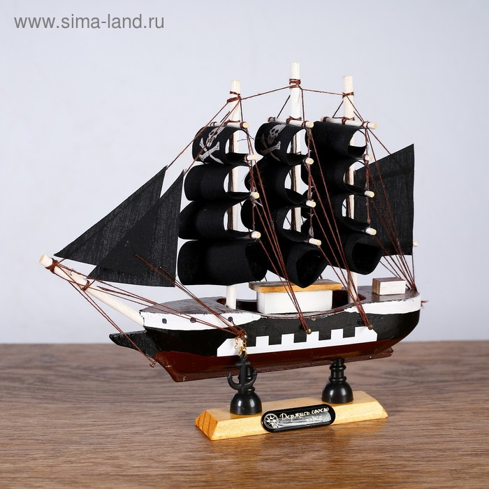 Корабль «Ариадна», 20х5х19см, черные паруса Корабль «Ариадна», 20х5х19см, черные паруса