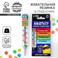 Жевательная резинка &laquo;Алкометр&raquo; в градуснике, 7 г.