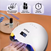 Лампа для маникюра педикюра сушки ногтей КТ-3153 - 48 Вт Лампа для маникюра педикюра сушки ногтей КТ-3153 - 48 Вт