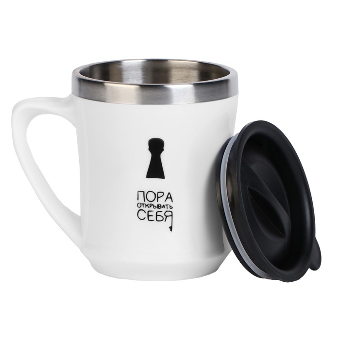 Термокружка, 350 мл, Lifestyle Термокружка, 350 мл, Lifestyle "Пора открывать себя", сохраняет тепло 3 ч