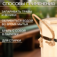 Запарник-ведро из липы, 13 л, пластиковая вставка, с крышкой, "Добропаровъ" Запарник-ведро из липы, 13 л, пластиковая вставка, с крышкой, "Добропаровъ"