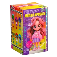 Кукла-сюрприз «Милая крошка» Кукла-сюрприз «Милая крошка»