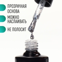 Гель лак для ногтей, &laquo;GLITTER FLASH&raquo;, 3-х фазный, 8мл, LED/UV, цвет прозрачный/серебристый (01)