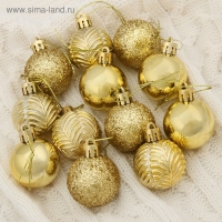 Набор шаров пластик d-4 см, 12 шт "Новогодние ветви" золото