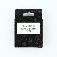 Новогодний шар ёлочный &laquo;С праздником&raquo;, на Новый год, d = 7,5 см