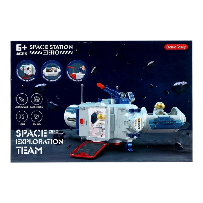 Парковка &laquo;Космическая станция&raquo;