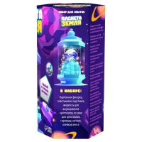 Набор для опытов &laquo;Планета Земля&raquo;, ночник