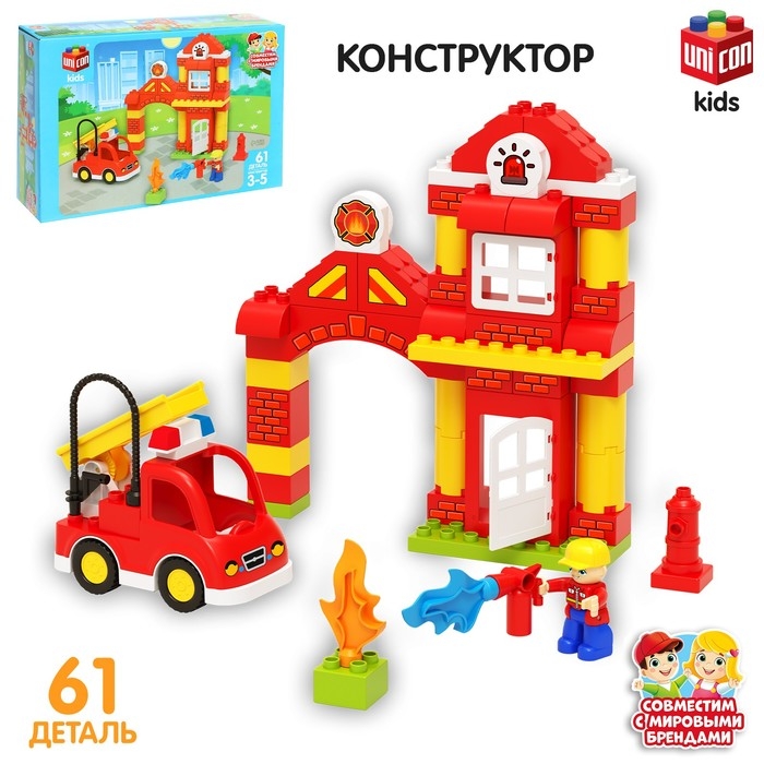 Конструктор &laquo;Пожарная станция&raquo;, 61 деталь