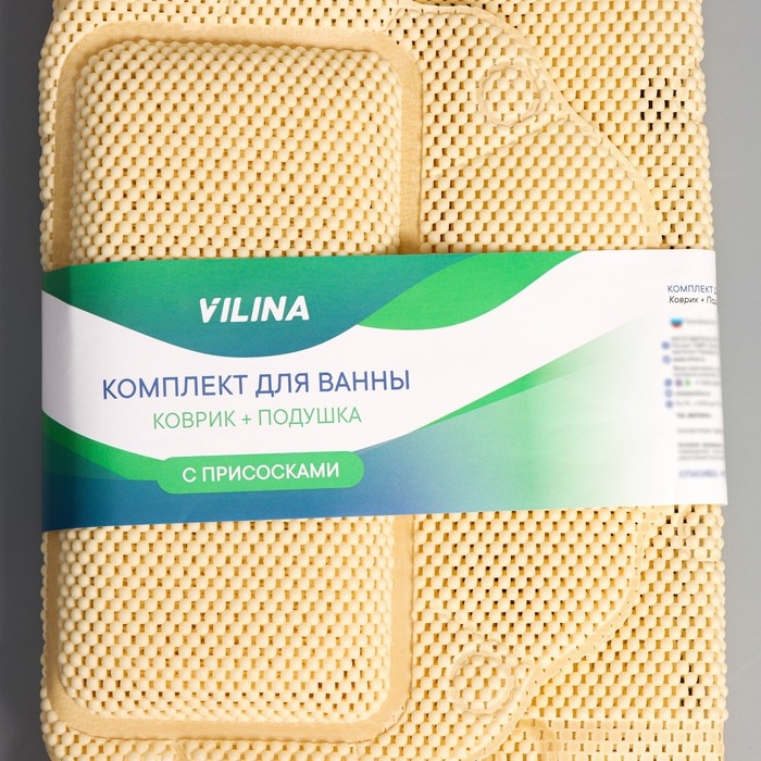 SPA-коврик для ванны с подушкой на присосках &laquo;Лотос&raquo;, коврик 89&times;44 см, цвет бежевый