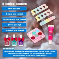 Набор косметики для девочек «Королевский маникюр №2» Набор косметики для девочек «Королевский маникюр №2»