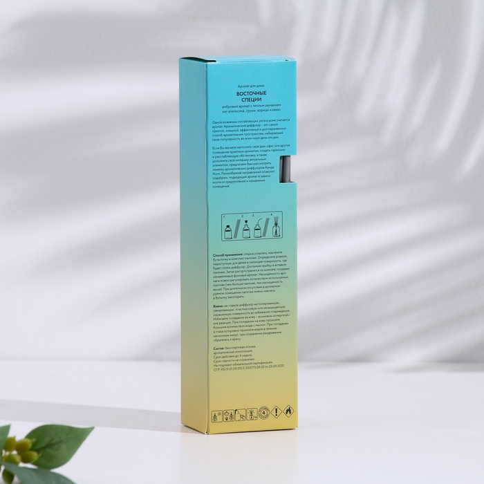 Диффузор ароматический Диффузор ароматический "Sunny", 50 мл, восточные специи