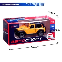 Машина металлическая «Джип», инерционная, 1:36, открываются двери, цвет оранжевый Машина металлическая «Джип», инерционная, 1:36, открываются двери, цвет оранжевый