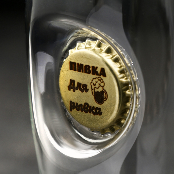 Бокал для пива "Непробиваемый", с крышкой, микс,  350 мл