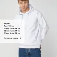 Худи Kirenga Heavy 2.0, белое, размер 5XL