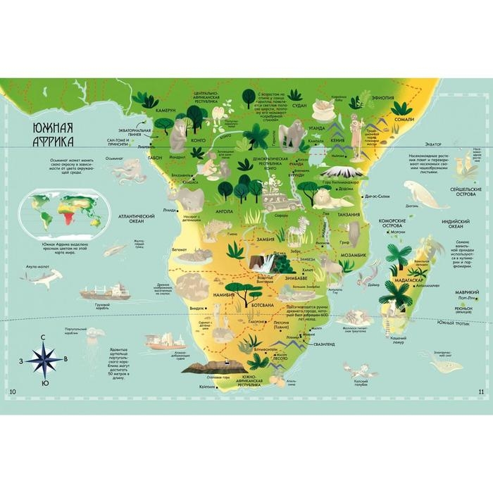 350 многоразовых наклеек &laquo;Мой первый Атлас Мира&raquo;