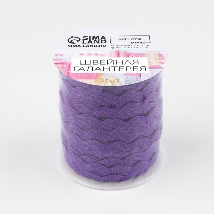Тесьма декоративная &laquo;Вьюнчик&raquo;, 5 мм &times; 27 м &plusmn; 1 м, цвет фиолетовый №35