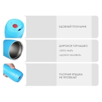 Термокружка, 450 мл, City Always, сохраняет тепло 8 ч, 21 х 7.5 см, голубая