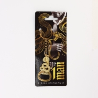 Брелок новогодний, для ключей, открывашка &laquo;№1&raquo; 12 х 3 см