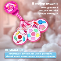 Набор косметики для девочки «Леденец» Набор косметики для девочки «Леденец»