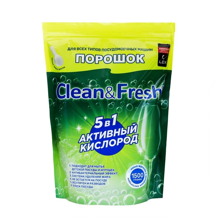 Порошок для ПММ Порошок для ПММ "Clean&Fresh" All in 1, 1,5 кг
