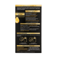 Краска для волос Сьесс Oleo Intense 6-76 "Мерцающий медный", 50 мл Краска для волос Сьесс Oleo Intense 6-76 "Мерцающий медный", 50 мл