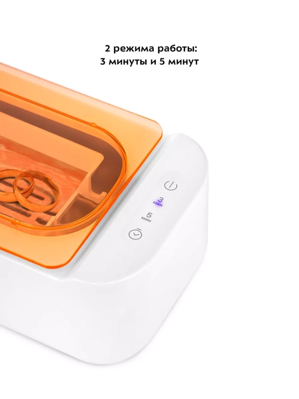 Ультразвуковая мойка для украшений КТ-6067 - 24 Вт