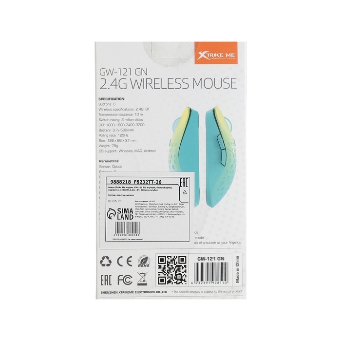 Мышь Xtrike Me GW-121 GN, игровая, беспроводная, подсветка, 3200DPI,2.4G +BT, 500мАч,голубая