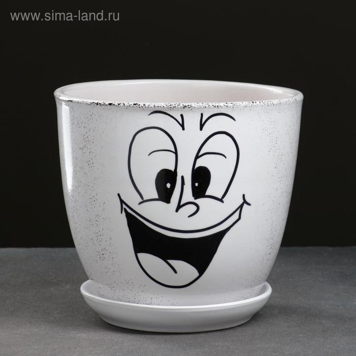 Горшок цветочный Настроение 2,5 л