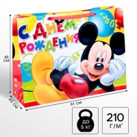 Пакет подарочный "С Днем рождения!" 61х46х20 см, упаковка, Микки Маус Пакет подарочный "С Днем рождения!" 61х46х20 см, упаковка, Микки Маус