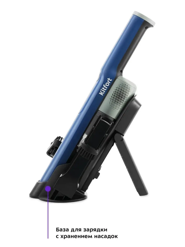 Ручной пылесос для дома беспроводной КТ-578 - 120 Вт Ручной пылесос для дома беспроводной КТ-578 - 120 Вт